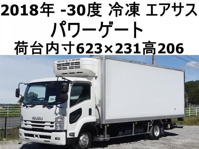 2018 ISUZU FORWARD for sale from Japan - ATCJapan-15865249