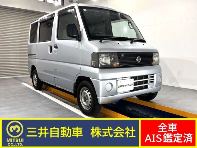 2005 NISSAN CLIPPER van 4WD for sale from Japan - ATCJapan-15961877