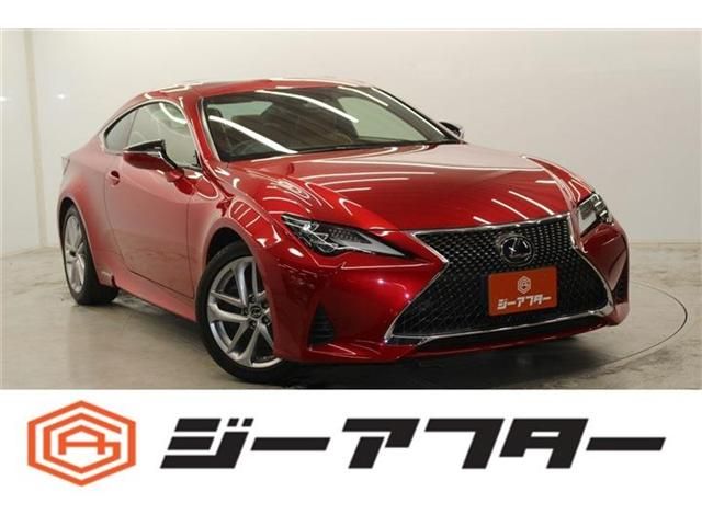 2022 TOYOTA LEXUS RC300h for sale from Japan - ATCJapan-15966521