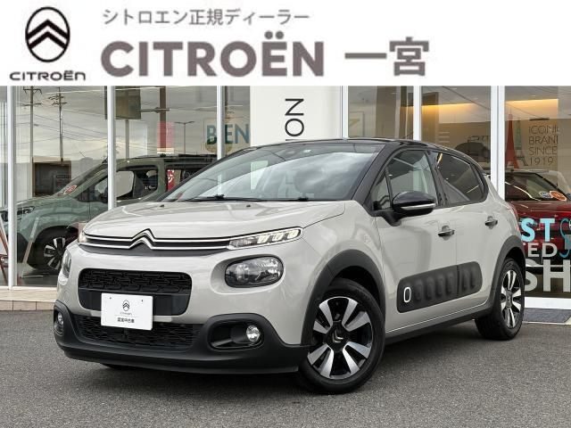 2018 CITROEN CITROEN C3 for sale from Japan - ATCJapan-16061244