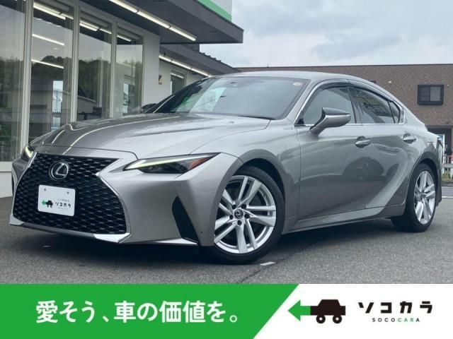 2021 TOYOTA LEXUS IS300 for sale from Japan - ATCJapan-16061896