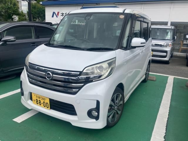 2016 Nissan Dayz Roox for Sale from Japan | ATC Japan