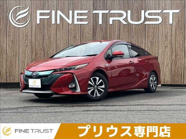2017 TOYOTA PRIUS PHV for sale from Japan - ATCJapan-16166005