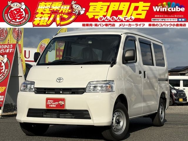 2026 TOYOTA TOWNACE van 2WD for sale from Japan - ATCJapan-16261961