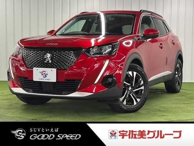 2021 PEUGEOT PEUGEOT 2008 for sale from Japan - ATCJapan-16262588