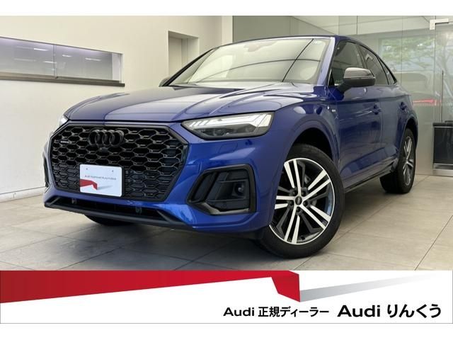 2025 AUDI AUDI Q5 SPORTBACK for sale from Japan - ATCJapan-16362177