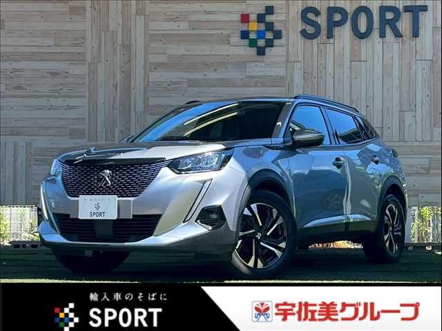 2021 PEUGEOT PEUGEOT 2008 for sale from Japan - ATCJapan-16362450