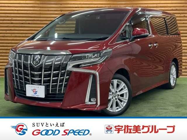 2020 TOYOTA ALPHARD for sale from Japan - ATCJapan-16462989