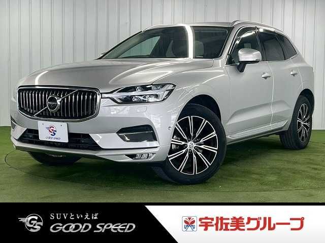 2020 VOLVO VOLVO XC60 for sale from Japan - ATCJapan-16466792