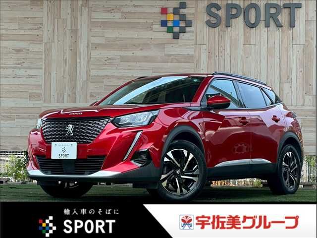 2021 PEUGEOT PEUGEOT 2008 for sale from Japan - ATCJapan-16562075