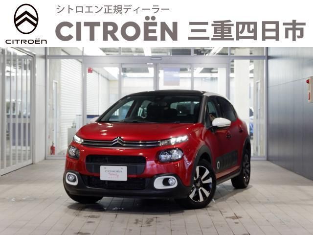 2018 CITROEN CITROEN C3 for sale from Japan - ATCJapan-16562151