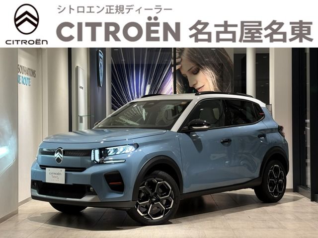 2025 CITROEN CITROEN C3 for sale from Japan - ATCJapan-16661367