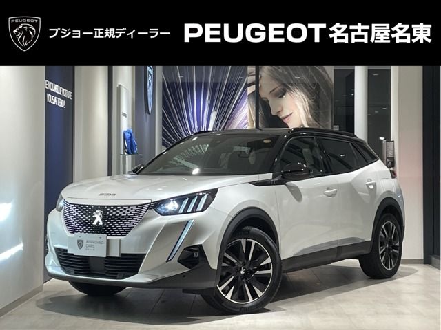2022 PEUGEOT PEUGEOT e-2008 for sale from Japan - ATCJapan-16661374