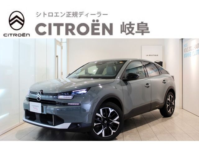 2025 CITROEN CITROEN C4 for sale from Japan - ATCJapan-16662691