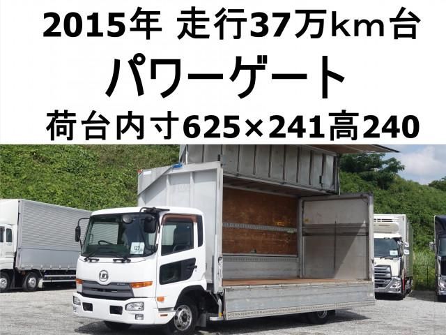 2015 NISSAN DIESEL CONDOR for sale from Japan - ATCJapan-16665187