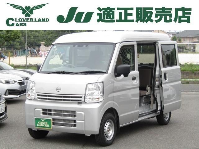 2026 NISSAN CLIPPER van 4WD for sale from Japan - ATCJapan-16900062