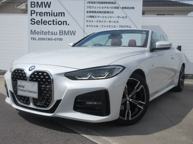 2024 BMW BMW 4series open for sale from Japan - ATCJapan-16950125