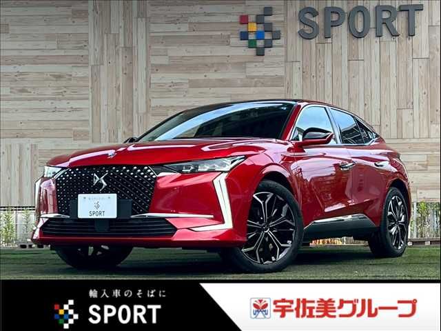 2024 CITROEN CITROEN DS4 for sale from Japan - ATCJapan-16960008