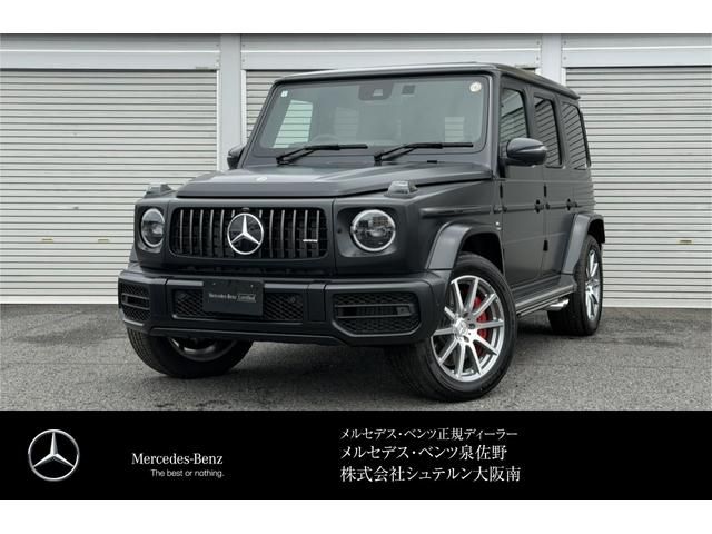 2023 MERCEDES BENZ MERCEDES AMG G class for sale from Japan - ATCJapan-17061629