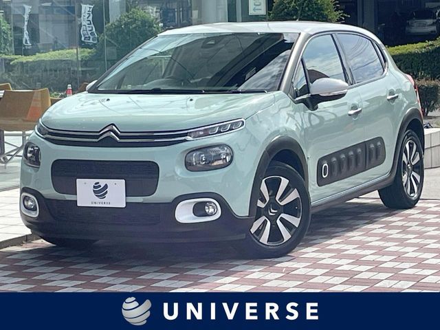 2020 CITROEN CITROEN C3 for sale from Japan - ATCJapan-17160391