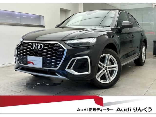 2023 AUDI AUDI Q5 SPORTBACK for sale from Japan - ATCJapan-17161954