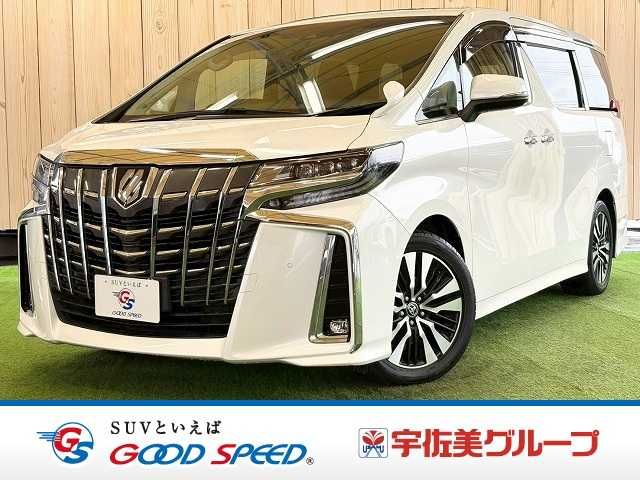 2020 TOYOTA ALPHARD for sale from Japan - ATCJapan-17262430