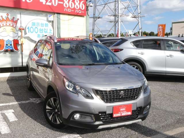2017 PEUGEOT PEUGEOT 2008 for sale from Japan - ATCJapan-17266781