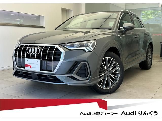 2024 AUDI AUDI Q3 for sale from Japan - ATCJapan-17362357