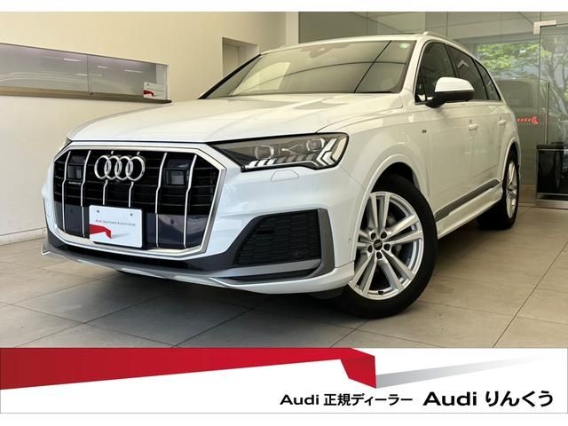 2023 AUDI AUDI  Q7 for sale from Japan - ATCJapan-17362451