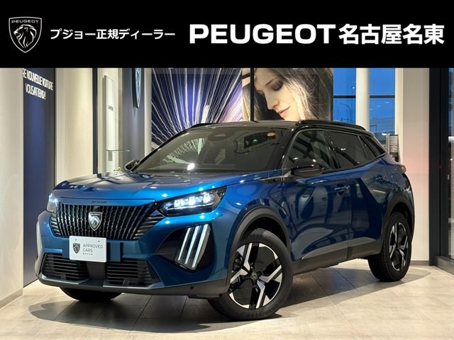 2025 PEUGEOT PEUGEOT 2008 for sale from Japan - ATCJapan-17461777