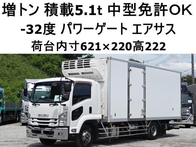 2016 ISUZU FORWARD for sale from Japan - ATCJapan-17465027