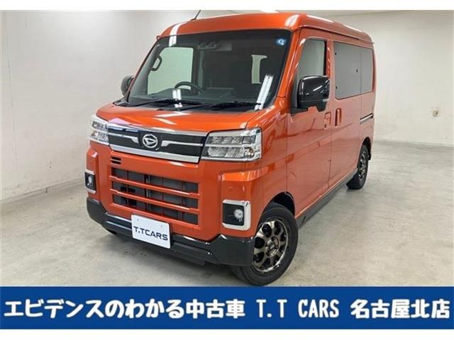 2022 DAIHATSU ATRAI van 4WD for sale from Japan - ATCJapan-17562513