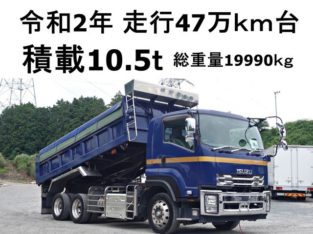 2020 ISUZU FORWARD for sale from Japan - ATCJapan-17650015