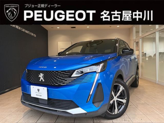2021 PEUGEOT PEUGEOT 3008 for sale from Japan - ATCJapan-17660190