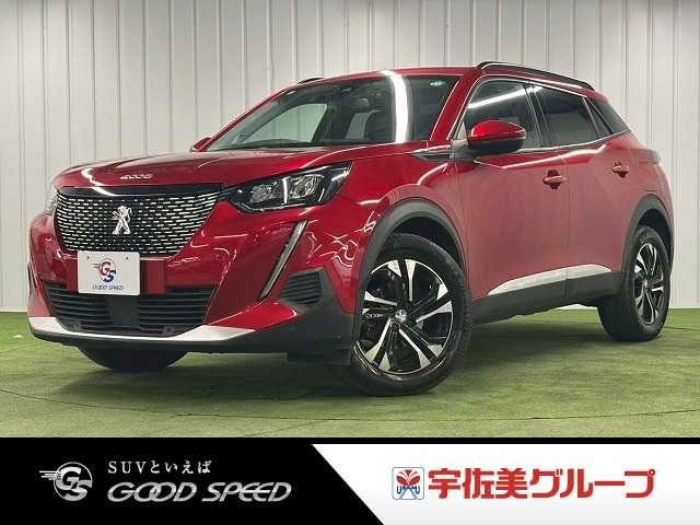 2021 PEUGEOT PEUGEOT 2008 for sale from Japan - ATCJapan-17661525
