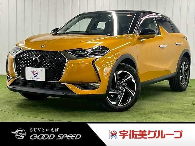 2020 CITROEN CITROEN DS3 CROSSBACK for sale from Japan - ATCJapan-17662232