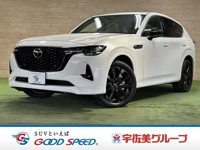 2025 MAZDA CX-60 for sale from Japan - ATCJapan-17662338