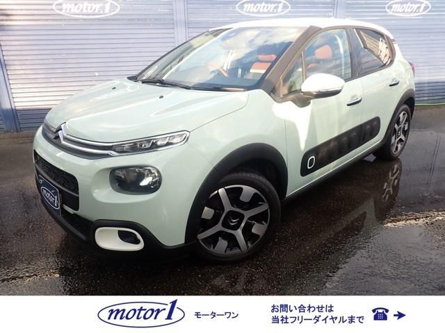 2017 CITROEN CITROEN C3 for sale from Japan - ATCJapan-17700039