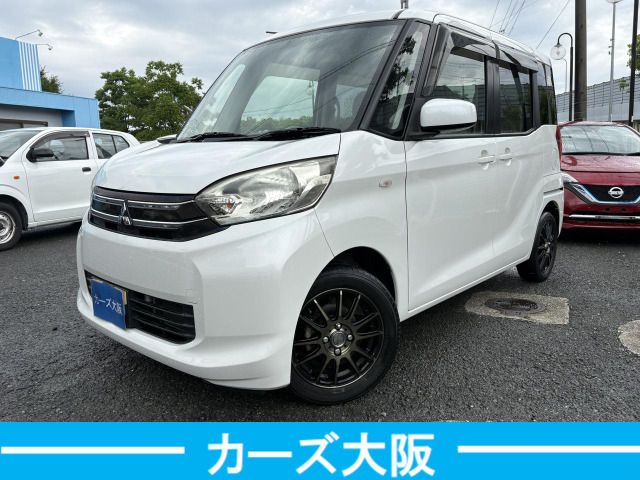 2016 MITSUBISHI eK SPACE for sale from Japan - ATCJapan-17765787