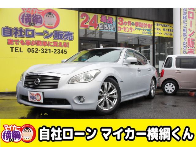 2013 NISSAN FUGA HYBRID for sale from Japan - ATCJapan-17765799