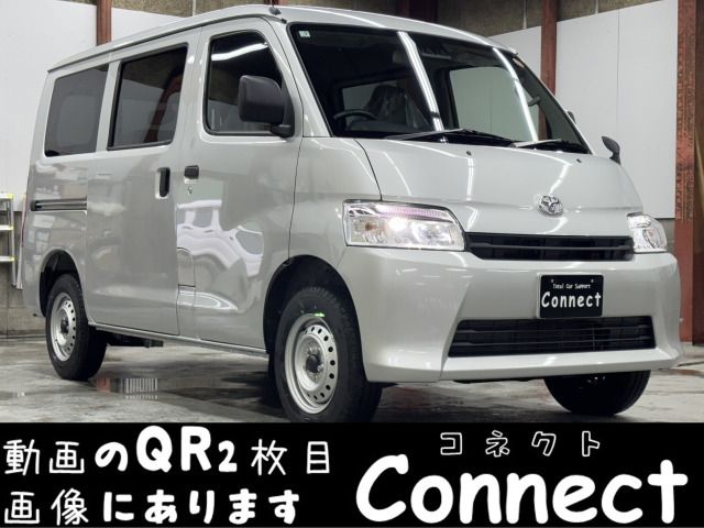 2026 TOYOTA TOWNACE van 4WD for sale from Japan - ATCJapan-17765806