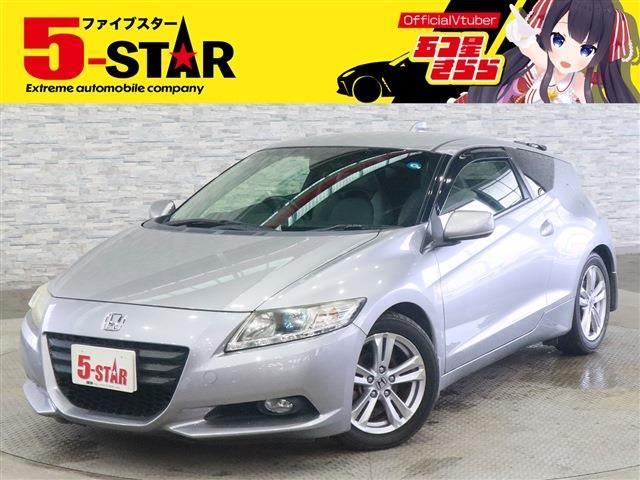 2010 HONDA CR-Z for sale from Japan - ATCJapan-17767325