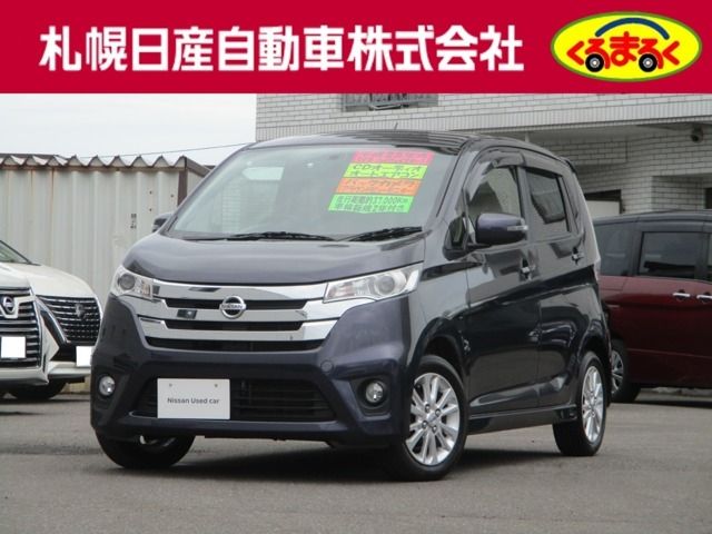 2013 NISSAN DAYZ 4WD for sale from Japan - ATCJapan-18000006