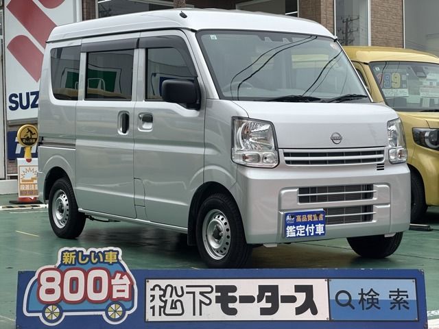 2024 NISSAN CLIPPER van for sale from Japan - ATCJapan-18061805