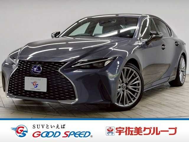 2021 TOYOTA LEXUS IS300h for sale from Japan - ATCJapan-18062869