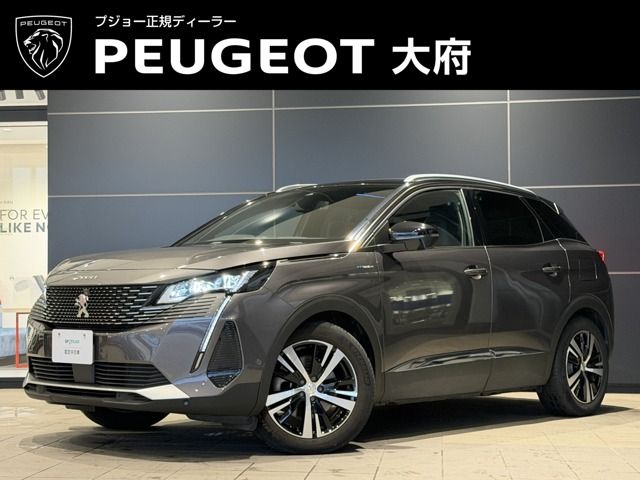 2023 PEUGEOT PEUGEOT 3008 for sale from Japan - ATCJapan-18160084