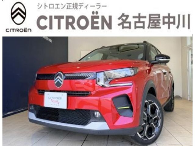 2026 CITROEN CITROEN C3 for sale from Japan - ATCJapan-18162243