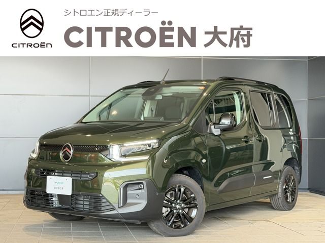2025 CITROEN CITROEN Berlingo for sale from Japan - ATCJapan-18260137