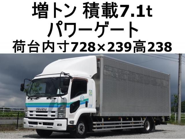 2011 ISUZU FORWARD for sale from Japan - ATCJapan-18265009