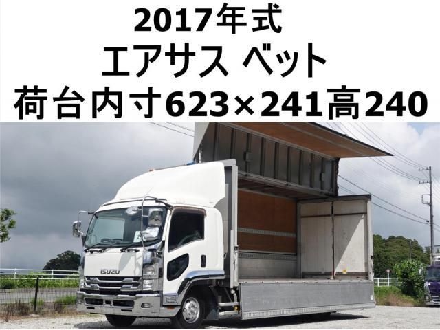 2017 ISUZU FORWARD for sale from Japan - ATCJapan-18265014